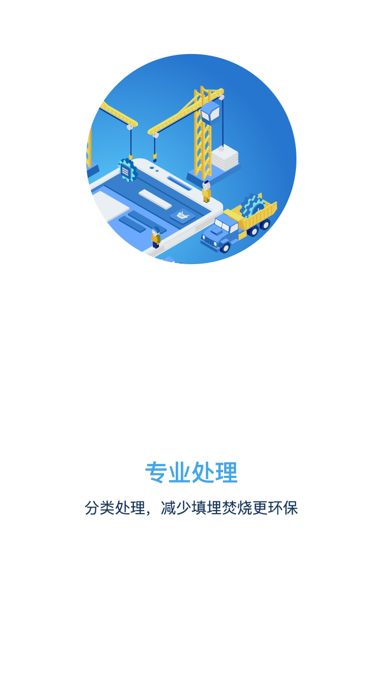 易分截图4