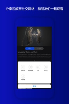 MANA截圖
