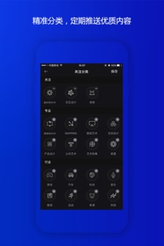 MANA截圖