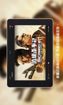 南瓜電影HD截圖