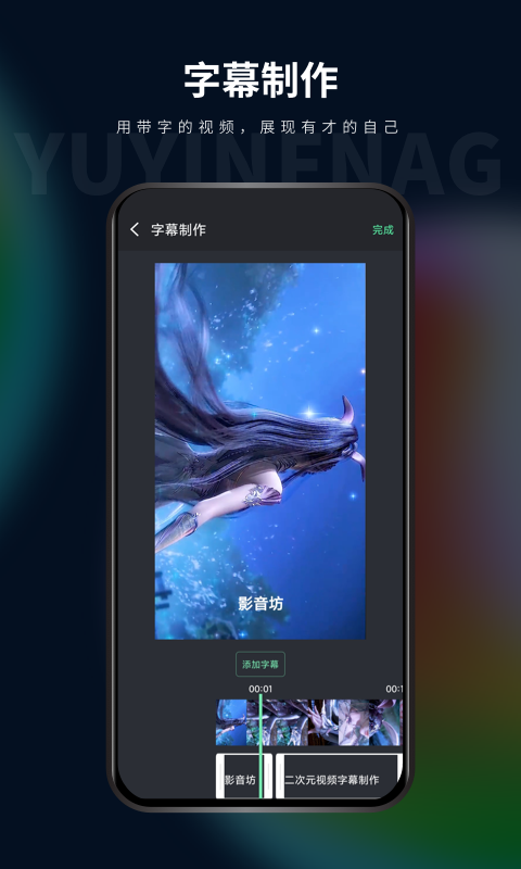 影音坊v2.4.3截图1