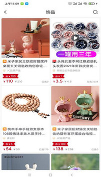 開心省截圖