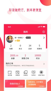 預(yù)多截圖