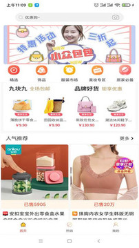 開心省截圖