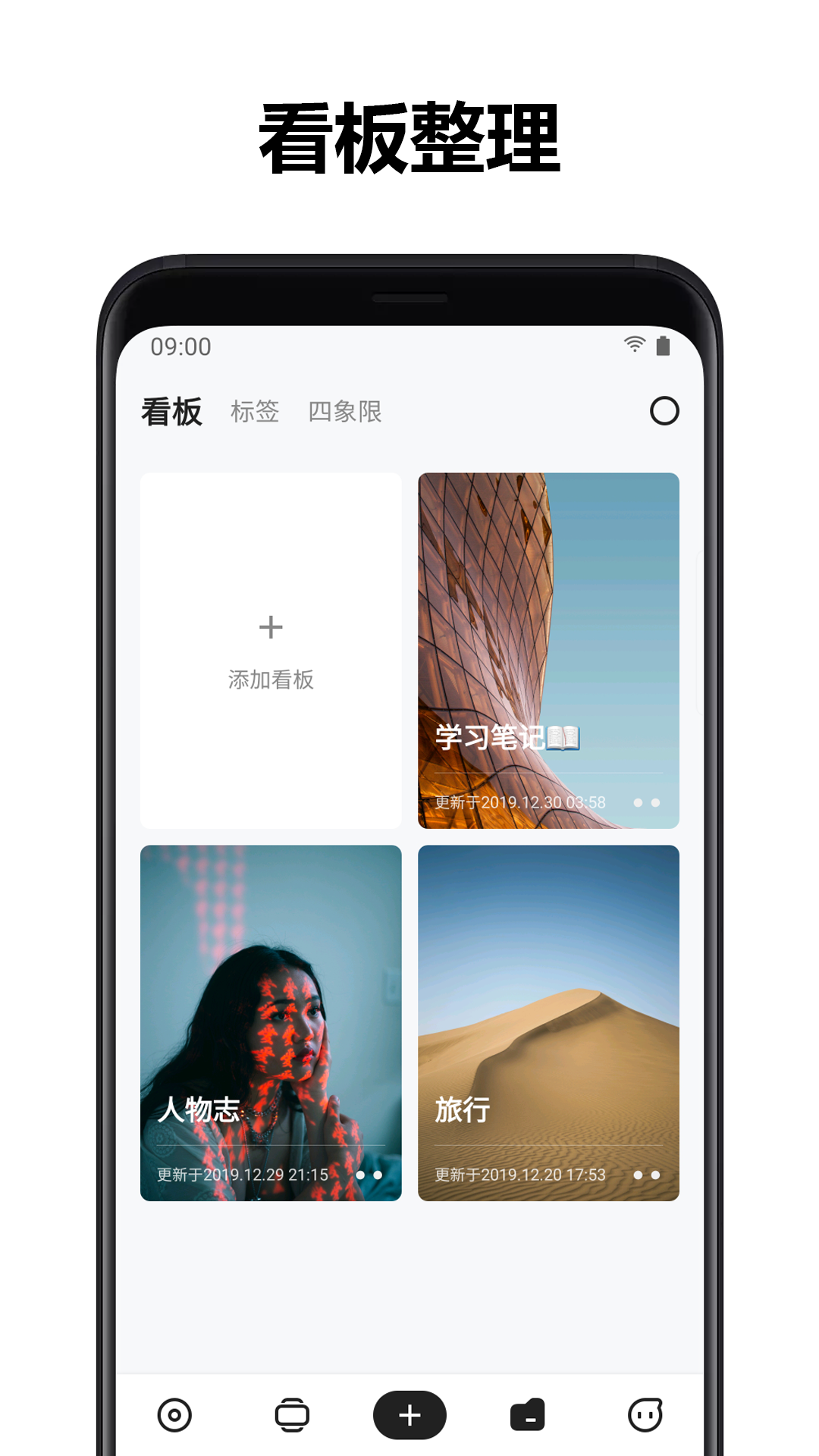 麻雀记v4.4.1截图4