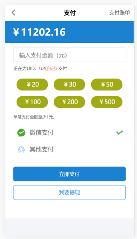 陪玩電競截圖預(yù)覽