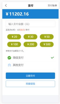 陪玩電競(jìng)截圖