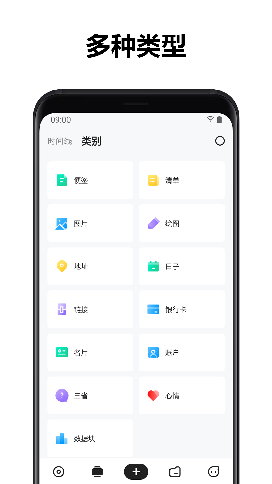 麻雀记v4.4.1截图2