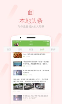 榮耀西安網(wǎng)截圖