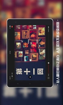 南瓜電影HD截圖