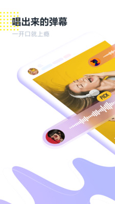 光音截圖預(yù)覽