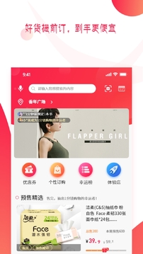 預(yù)多截圖