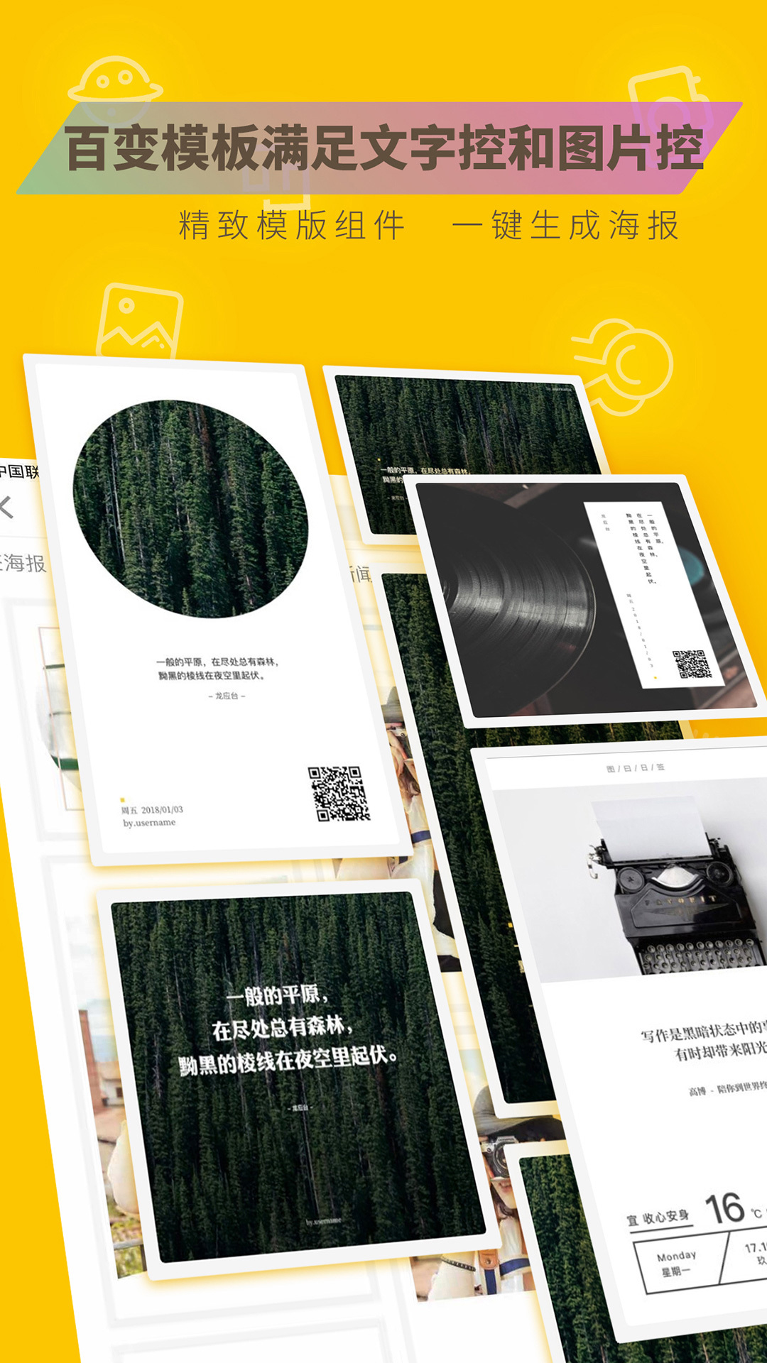 圖曰截圖預(yù)覽