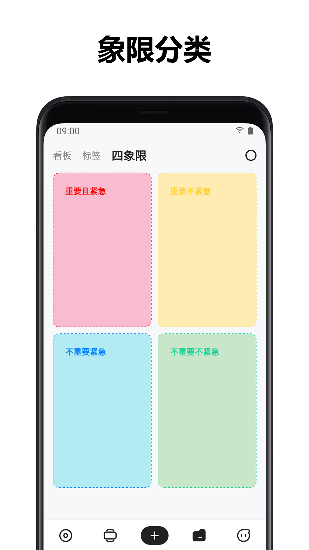 麻雀记v4.4.1截图3