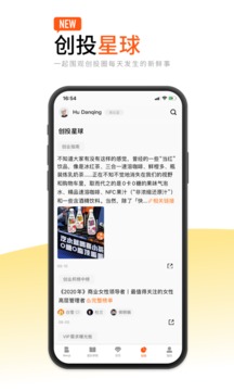 創(chuàng)業(yè)邦截圖