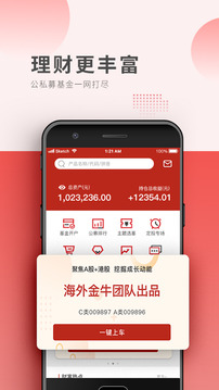 中信期貨截圖