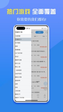 咕嚕代練截圖