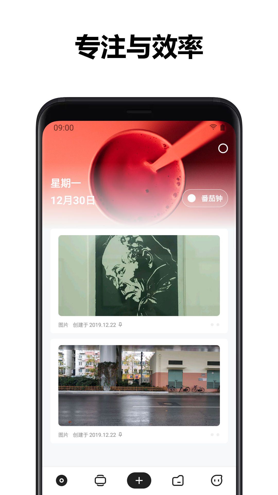 麻雀记v4.4.1截图5