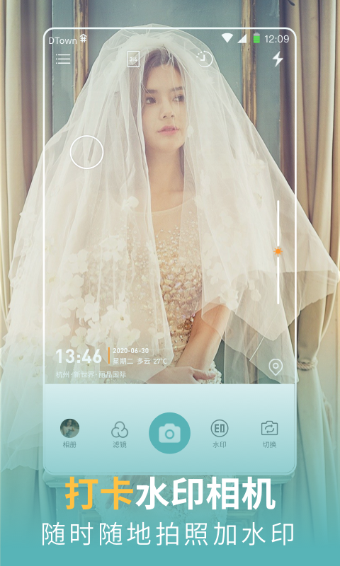 每日水印相機(jī)截圖預(yù)覽