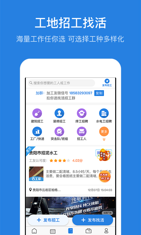 考勤表v5.7.3截图2