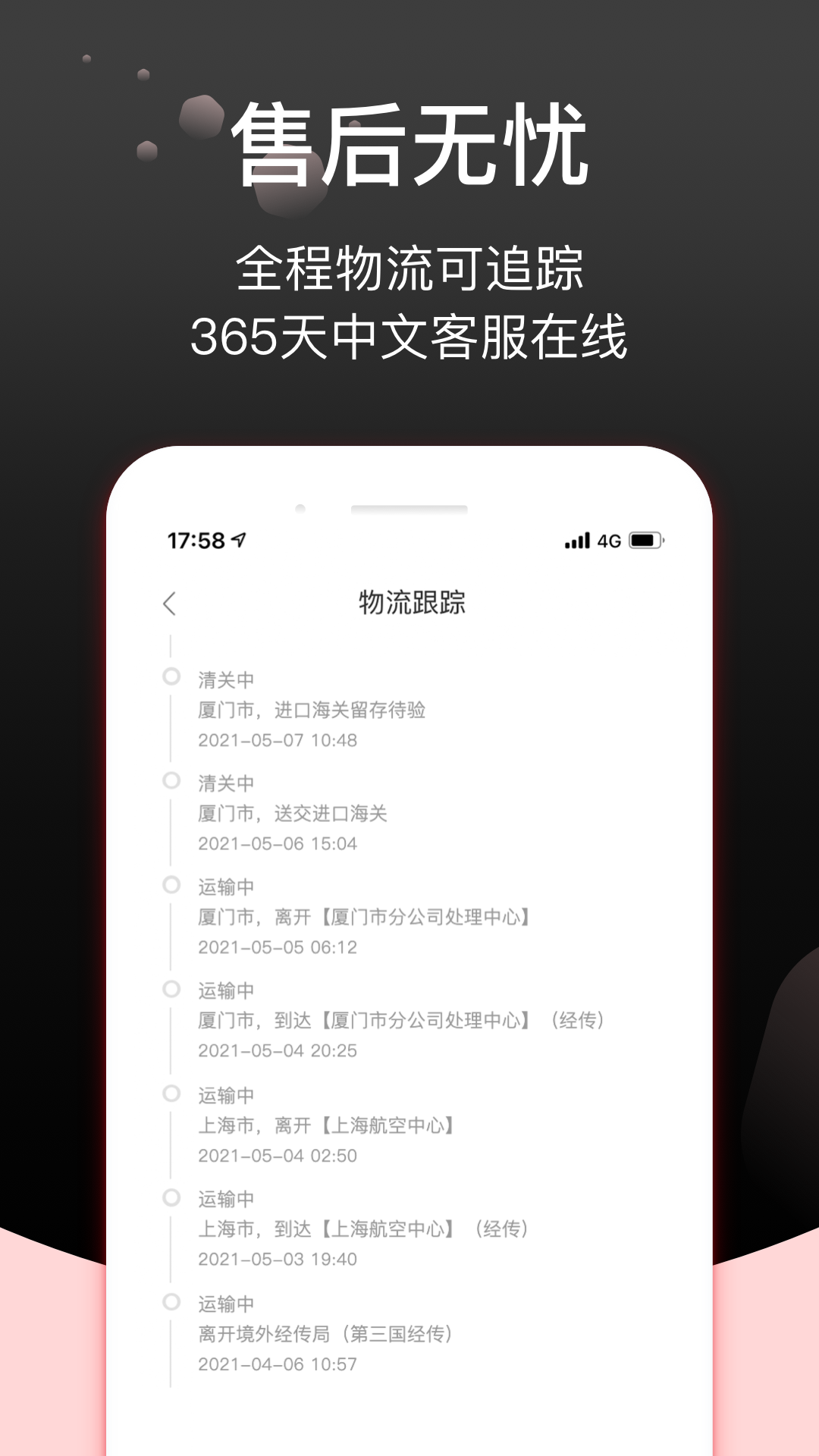 Febee商城v2.10.0截图1