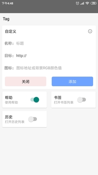 皇帝瀏覽器截圖