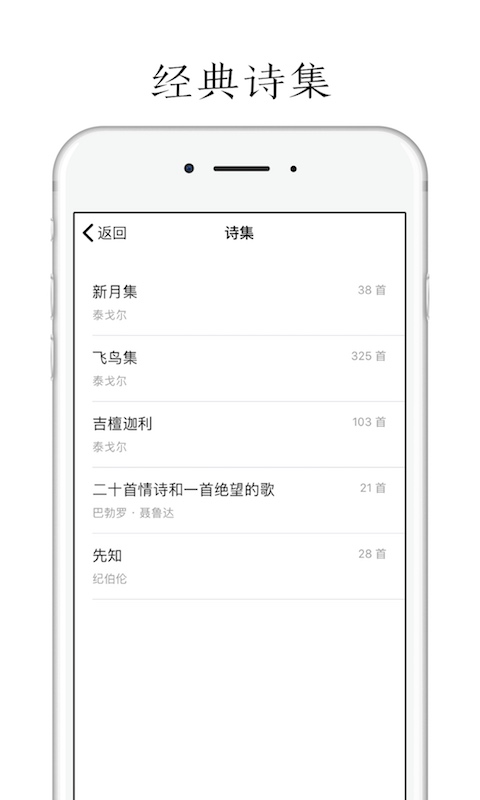 POEMv1.5截图1