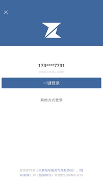 Shuttle截圖