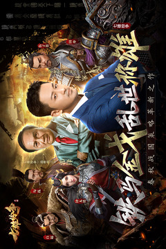 七雄紛爭(zhēng)截圖