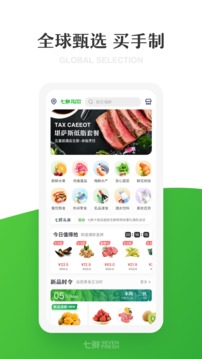 七鮮截圖