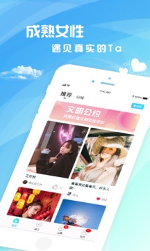 茶館兒截圖
