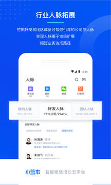 小藍本截圖