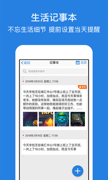 考勤表截圖
