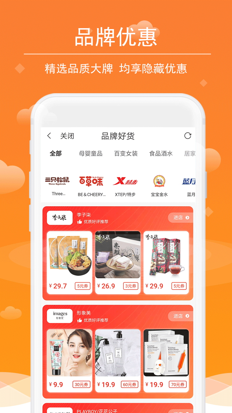 洋葱日记截图5