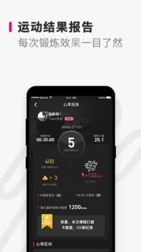 Take随身应用截图1