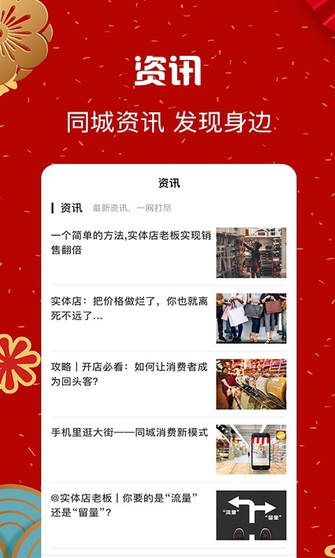 信用付截圖預(yù)覽