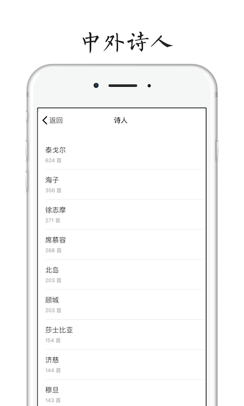 POEMv1.5截图3