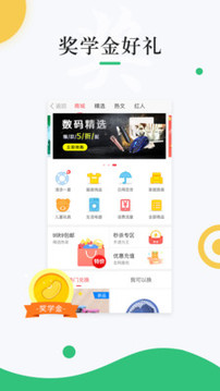中青校園截圖