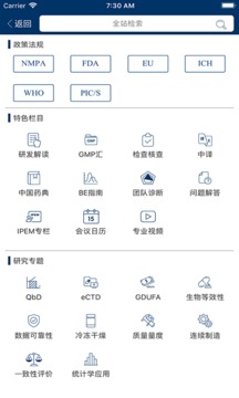 識(shí)林截圖