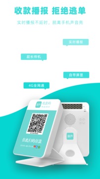葫蘆商家截圖