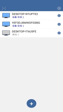 Shuttle截圖