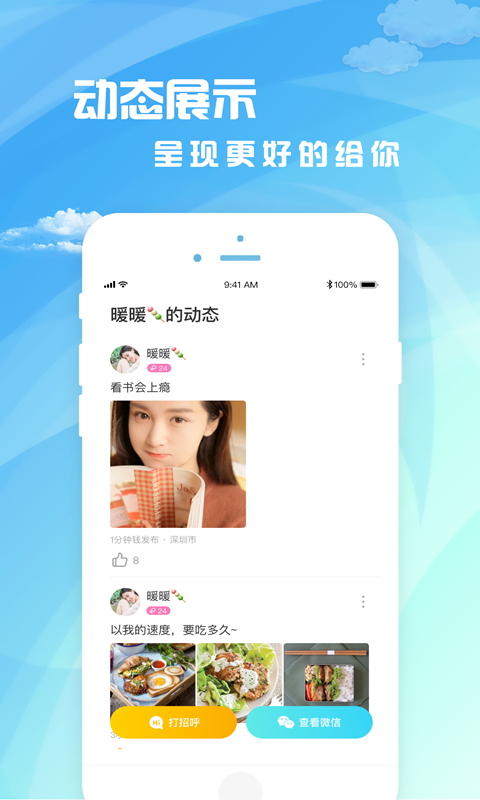 茶馆儿v2.5.0截图3