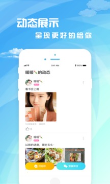茶館兒截圖