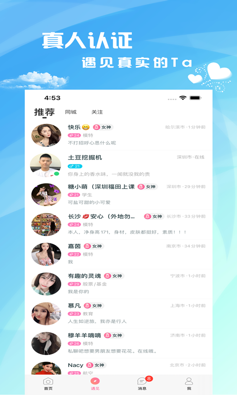 茶馆儿v2.5.0截图1