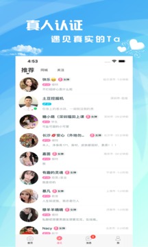 茶館兒截圖