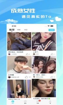 茶館兒截圖