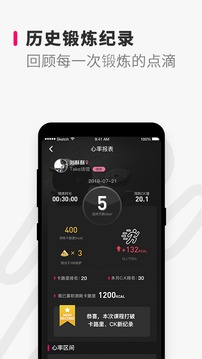 Take随身应用截图2