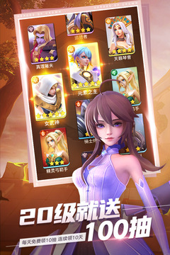 上古王冠截圖