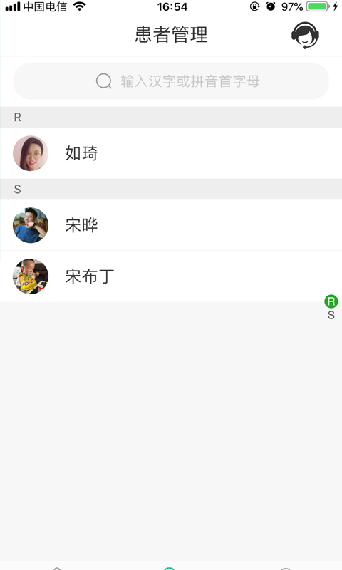 山嶼海醫(yī)生醫(yī)生版截圖預(yù)覽