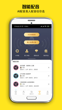 牛片截圖